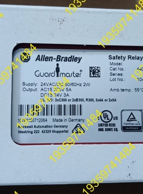 议价： 安全控制器 MSR117T 440R-B2