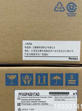 普洛菲斯PFXGP4201TAD/TADW/PFXGP430议价