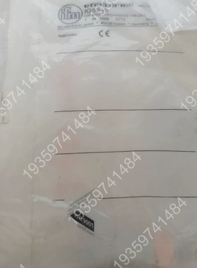 IG58463个300打 议价