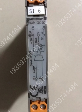 Weidmüller EHL12.5 WAS4CCC DC 议价