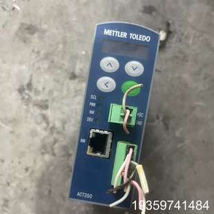 梅特勒托利多 ACT350议价