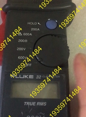 议价：福禄克FLUKE32交直流钳表