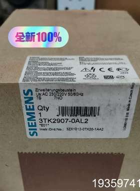 3TK2907-0AL2  3TK 2907-0AL2 议价