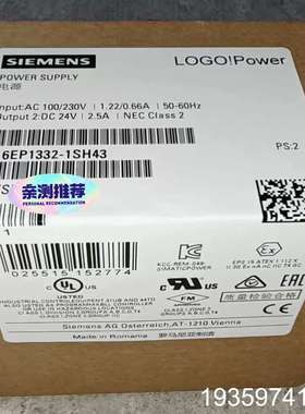 6EP1332-1SH43，LOGO!Power电源模议价