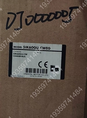 议价：东方马达51K60GU-CWEG+，可代替新