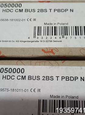 魏德米勒 HDC CM BUS 2BS T PBFP N议价