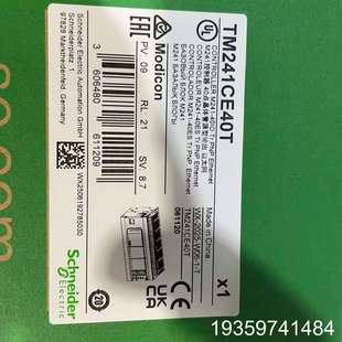 议价 2台 TM241CE40T 2025年