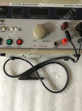 ZC2520C -ZC2670E 议价