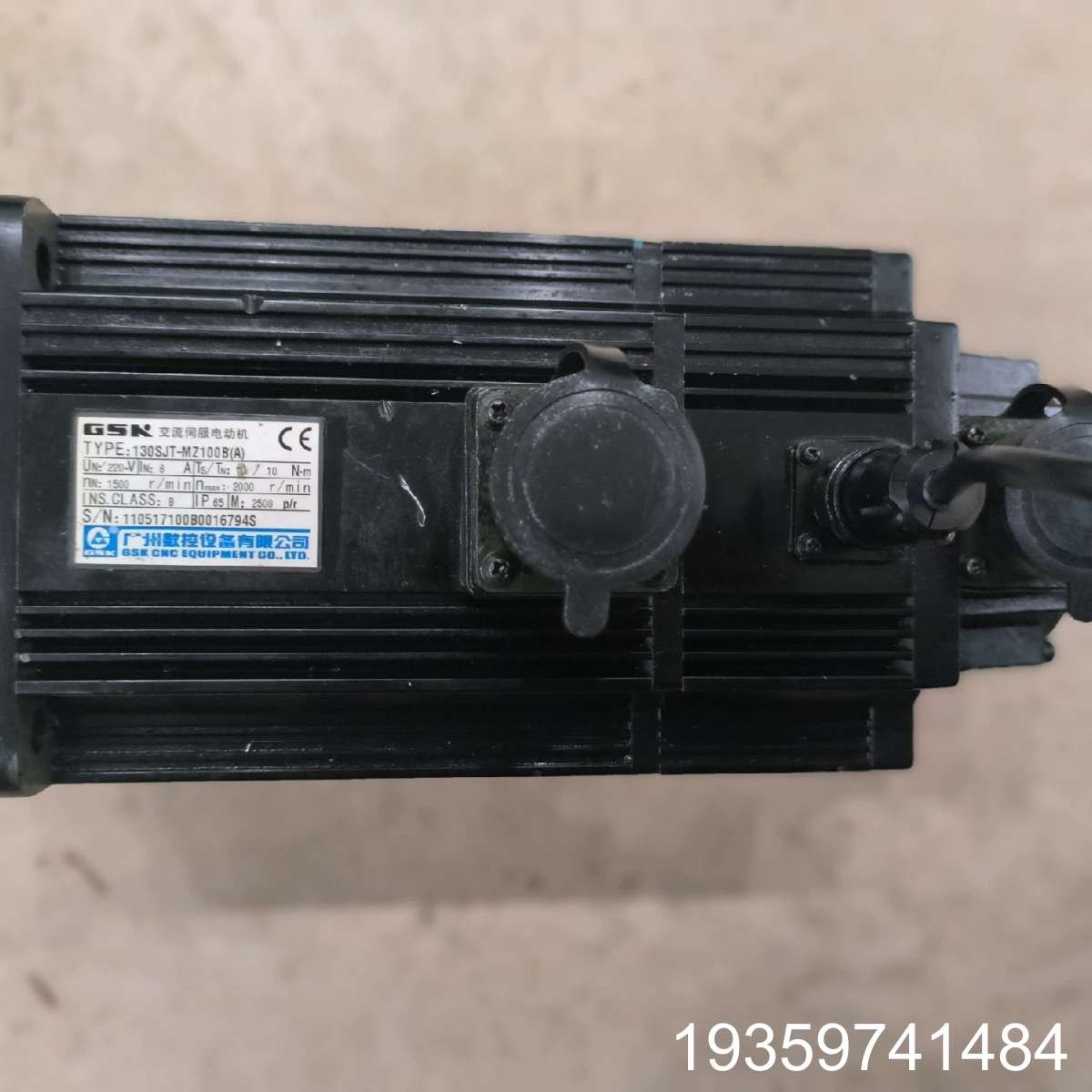 10牛米抱闸电机130SJT-MZ100B（A）议价