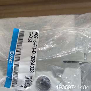 VQ7 3ZRA03SC X23议价 SMC电磁阀