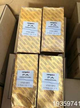 V7531-MPZ 康标达computar2000万像素工业议价