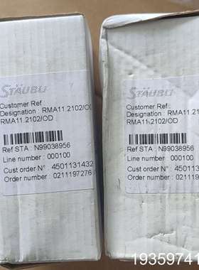 史陶比尔RMA11.2102/OD 4501131432项目议价