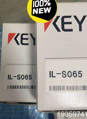 IL-1000，IL-1050，IL- S065，DL—EP议价