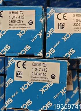 西克线行传感器OLM100-1003，订货号1047412，议价