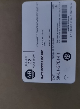 议价：SK-U1-GPB1-H1
