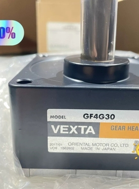 议价：原装VEXTA东方减速机GF4G30，原装进口全新正品。