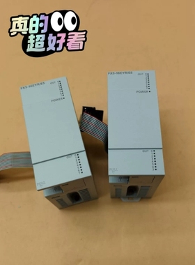 FX5-16EYR/ESPLC扩展模块9.5新， 议价
