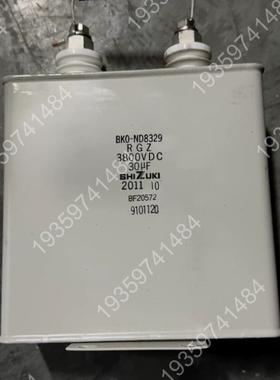 SHIZUKI油浸电容30uF 3800V 高压胆机滤波 议价