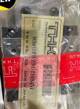 议价：THK滑块直线导轨/滑块RSH15WZM-110MM