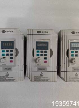 SHINA士纳变频器S500 S0015M1 1.5KW，同议价