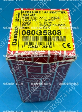 丹佛斯压力传感器 MBS4701-XX11-108 06 议价