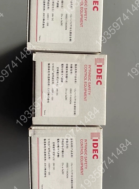 和泉 安全继电器 EB3C-T16CKDN 议价