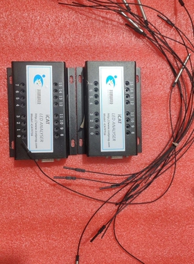 开腾科技LED分析仪icAT LED ANALYSER，型号 议价