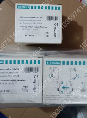 断路器辅助触点5ST3010AS辅助开关， 议价
