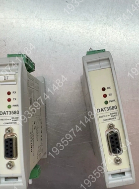 DATEXEL达特赛尔 DAT3580 RS232转RS48 议价