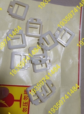 议价：模块白色卡扣 FX2N 16EX 16EY FX3U