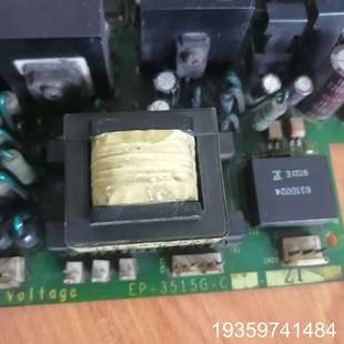 C设备议价 3515G 驱动板