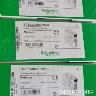 TCSESB083F23F0 议价