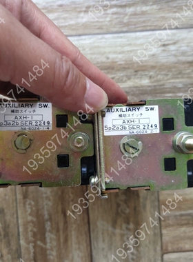 寺崎 TERASAKI 辅助开关 AXH-I 5p3a2b 议价