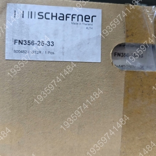 型号： FN356 议价 夏弗纳电源滤波器