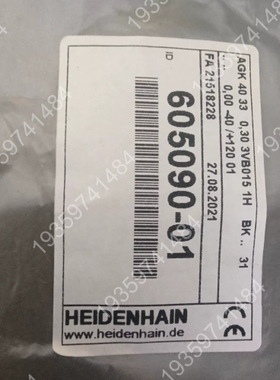 海德汉编码器线 PCB15针 小接口 605090 议价