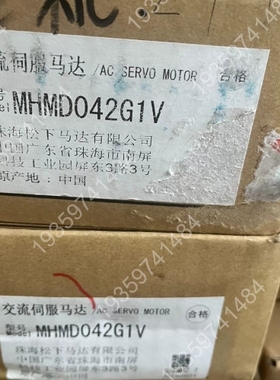 电机MHMD042G1V，盒码一致+老 议价