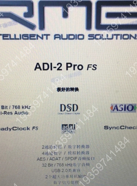 #技能服务# RME ADI-2 PRO FS 翻译中文说明 议价