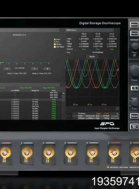 siglent鼎阳SDS5000X HD高分辨率数字示波器鼎议价