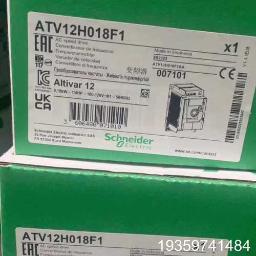 ATV12H018F1 变频器 议价