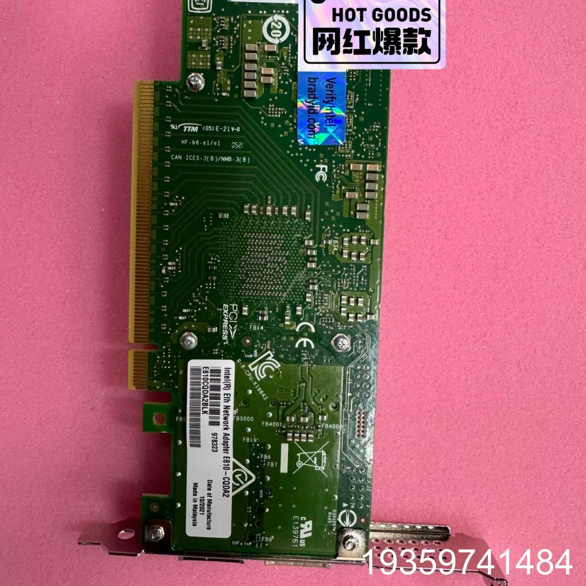 行货Intel E810-CQDA2 ,双口100Gb议价