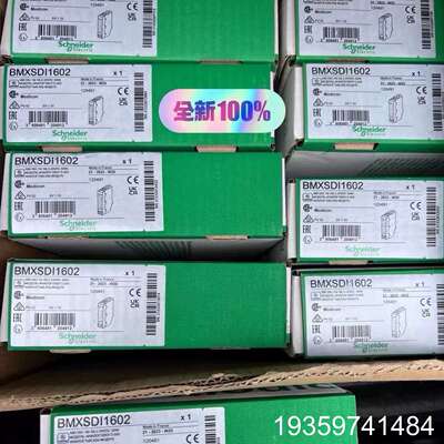 BMXSDI1602   议价