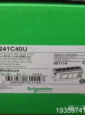 TM241C40U TM221CE24U  TM200CE2议价