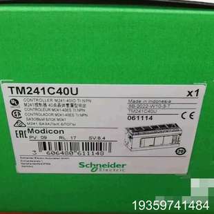 TM241C40U TM200CE2议价 TM221CE24U