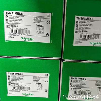 TM251MESE TM251MESC，质议价