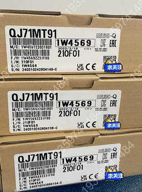 QJ71MT91，网口通讯模块，，15台， 议价