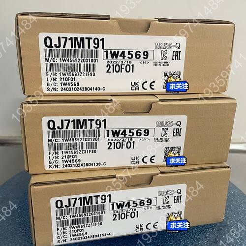 QJ71MT91，网口通讯模块，，15台， 议价