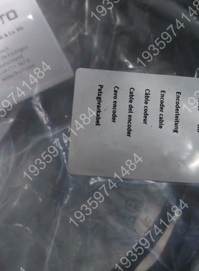 费斯托伺服马达电源线(Festo)，型号：NEBM-M1 议价