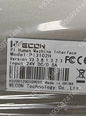 WECON维控触摸屏PI3102H，10寸，24V DC输入 议价