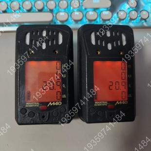英M40四合一复合气体检测仪报警器 议价