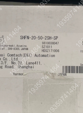 【Harmonic Drive谐波减速机】型号SHFN- 议价